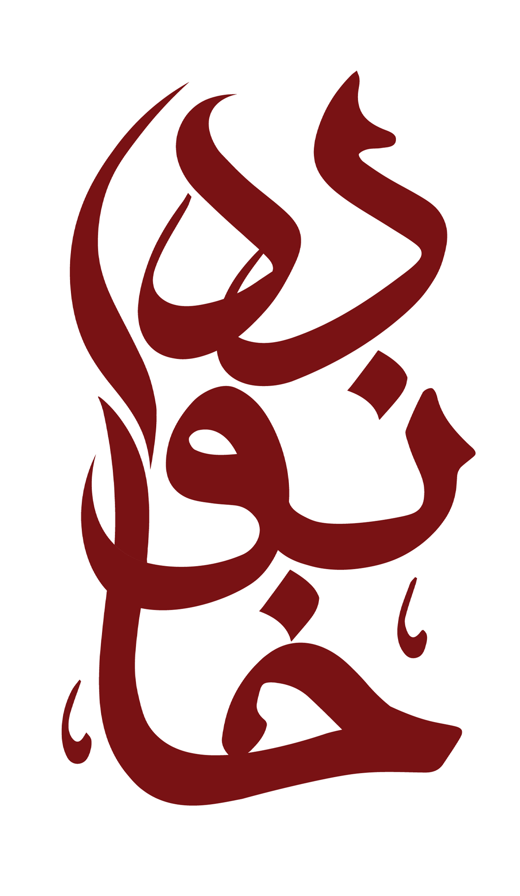 2525.png11